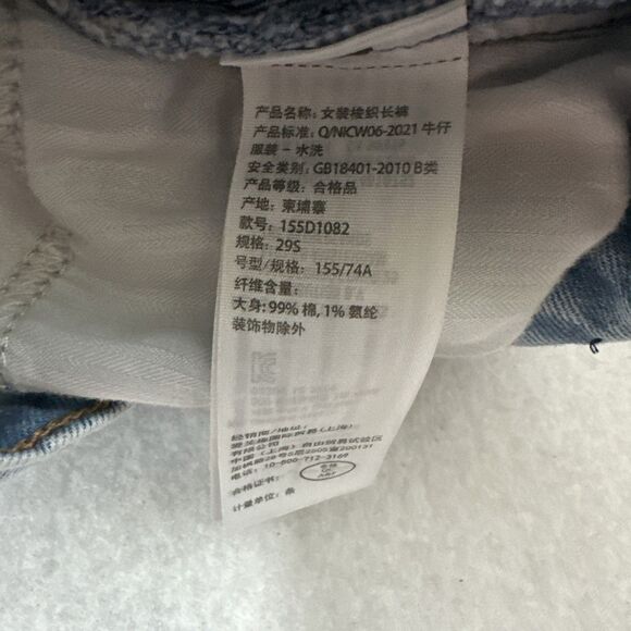 Abercrombie & Fitch Curve Love High Rise 90s Relaxed Jeans Size 29/8 Light Wash - Picture 8 of 9